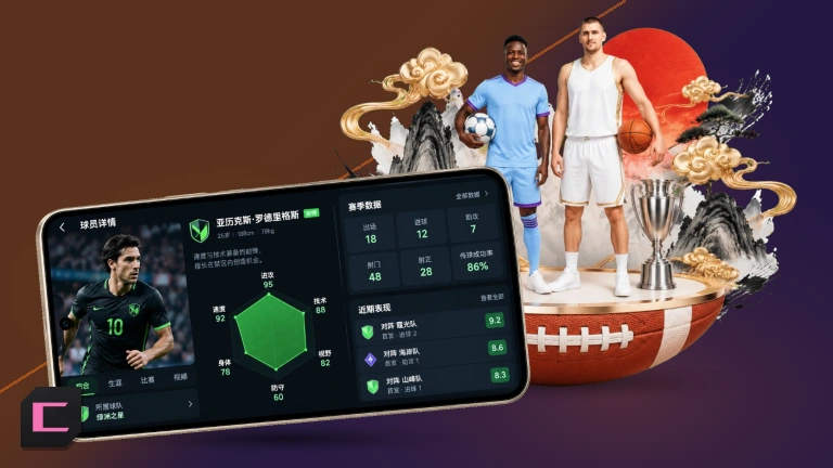 C7娱乐 · 球赛直播入口高清看