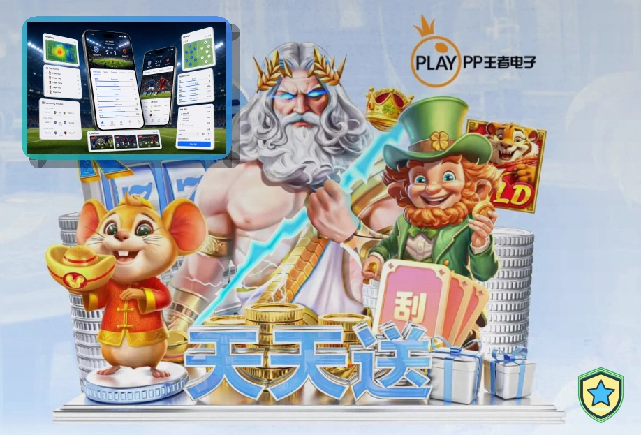 专业运动装备与器材